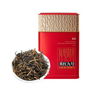 中广德盛英红九号红茶2025新茶
