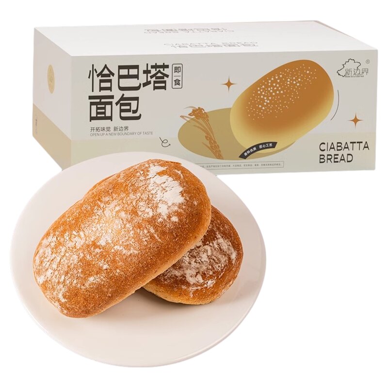 恰巴塔早餐健身小零食