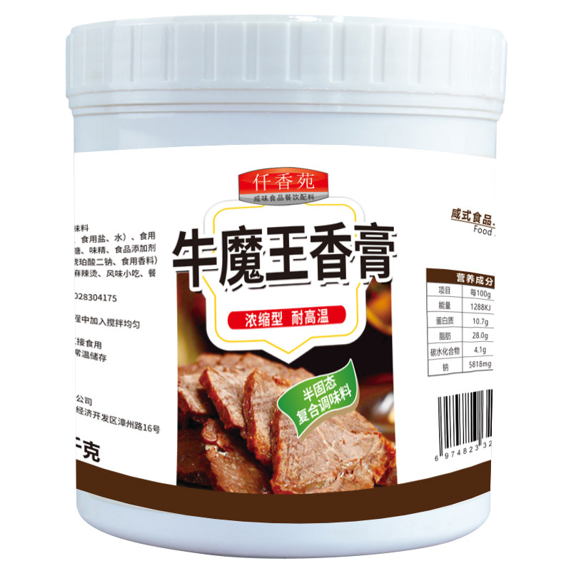 牛魔王香膏 牛膏牛肉香精牛骨髓浸膏高汤拉面汤食品浓缩商用1000g