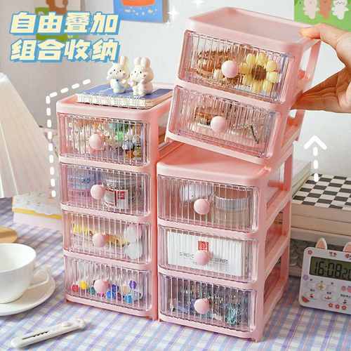 文具收纳盒桌面抽屉式杂物整理盒系书桌置物架日化妆品收纳办公桌
