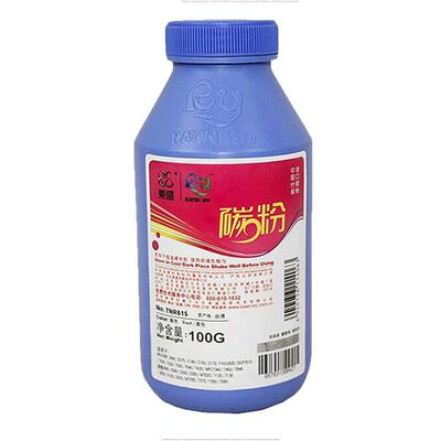 莱盛适用兄弟联想2000碳粉