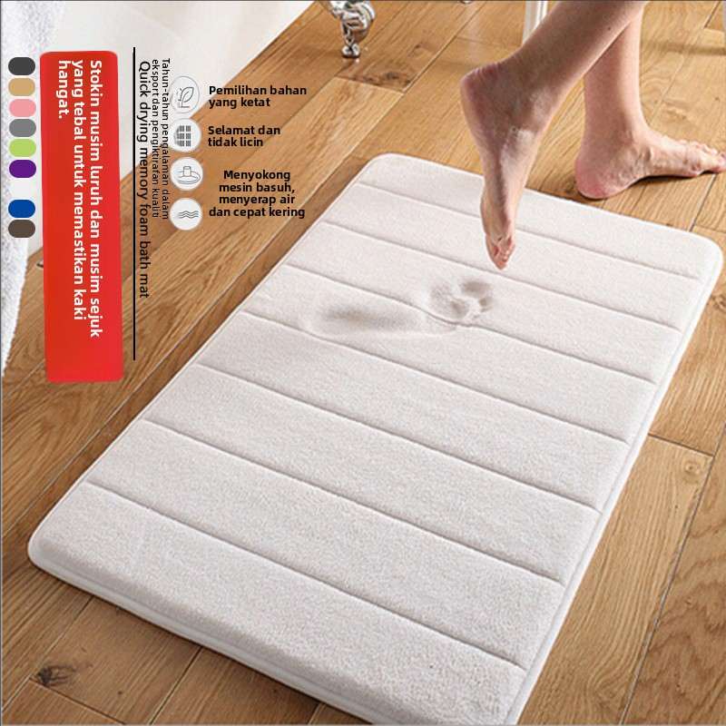 加厚记忆棉浴室进门口地垫卫生间地毯防滑门垫踩脚吸水脚垫可机洗