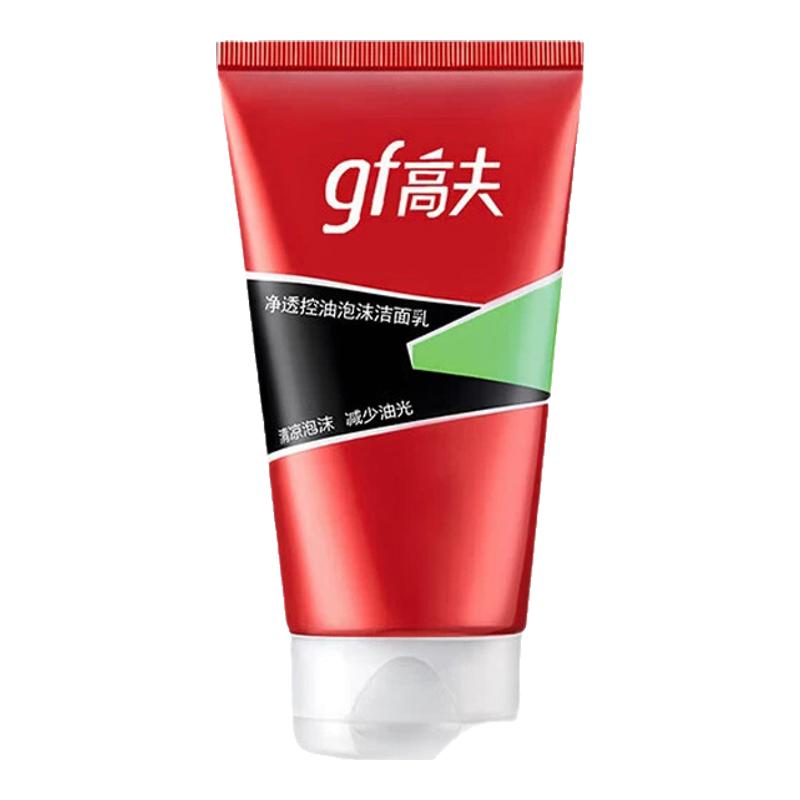 高夫男士洗面奶净透控油泡沫洁