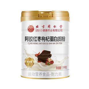 蛋白质粉女性增强减脂抵抗提高中老年免疫的力专用官方旗舰店正品