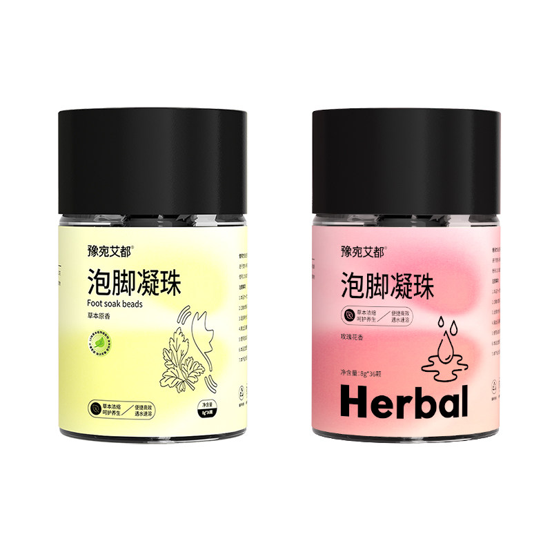 懒人养生新宠!泡脚凝珠遇水速融!