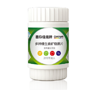 善存佳维片复合维生素全家适用矿物质片B族男女士17种营养成人