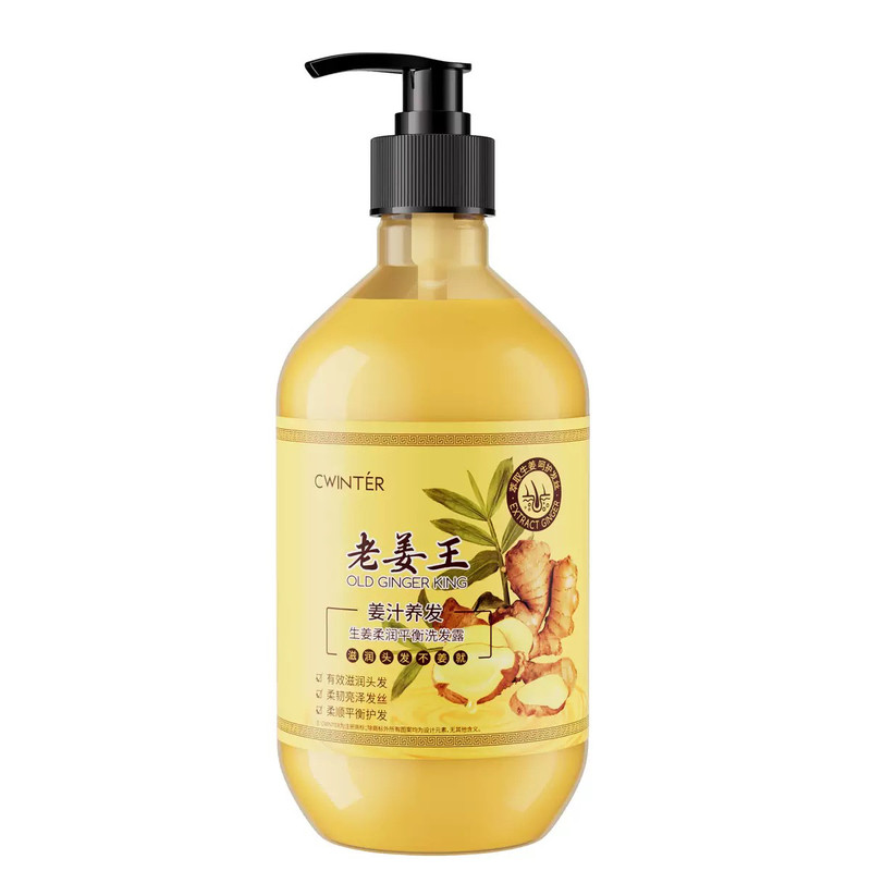 致朵生姜蓬松控油洗发水500ml