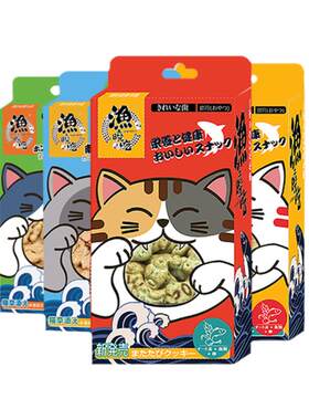 渔晓吃猫零食饼干小鱼干磨牙洁齿