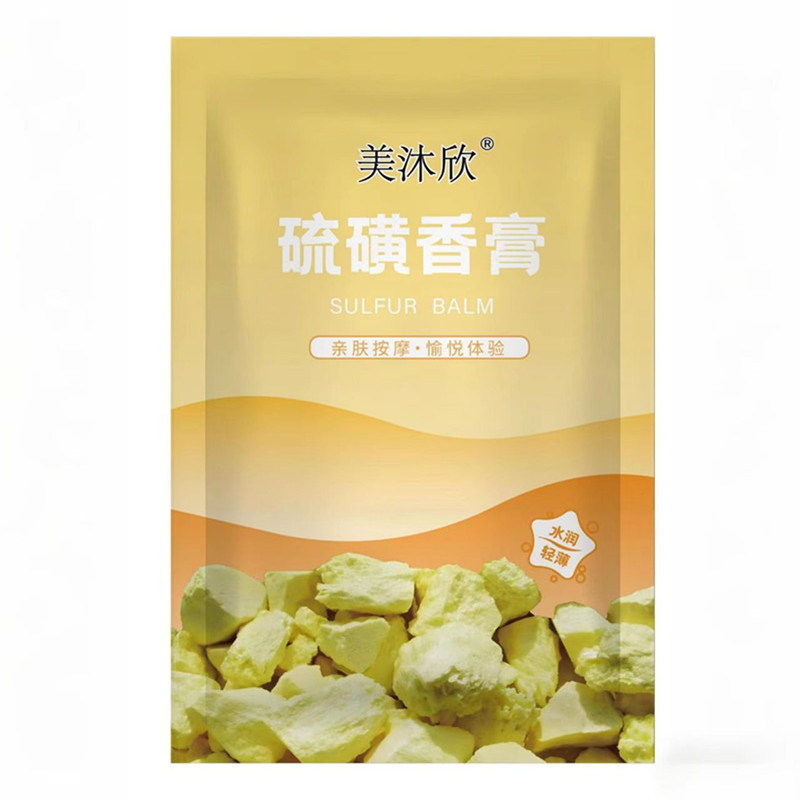 浴场专用硫磺香膏擦背牛黄浴室盐商美沐欣搓澡奶膏助浴者搓背流黄