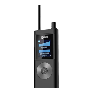 科密智能探测器检测二手车定位器摄像头防偷听偷拍待机信号监测仪