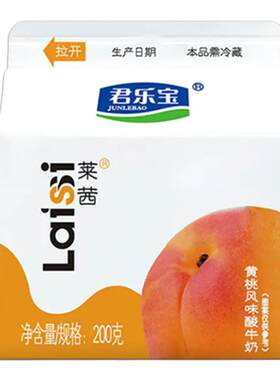 君乐宝莱茜石家庄生牛乳酸奶