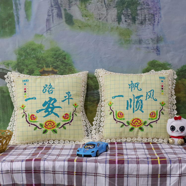 新款印花十字绣抱枕一路平安一帆风顺可爱情侣汽车枕套坐靠垫一对
