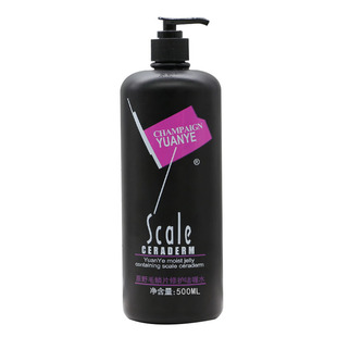 原野动感保湿啫喱水膏特硬持久定型发胶男女打理大背头发蓬松造型