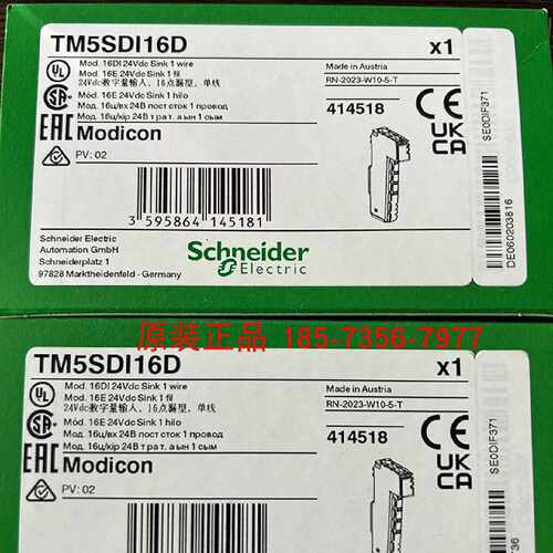 议价TM5SDI16D/TM5SDO16T施耐德数字量输入模块全新原装正品现货