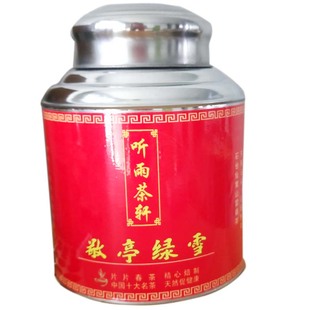 敬亭农家手炒绿雪2025年谷雨前春茶绿茶叶500g不锈钢桶宣城特产