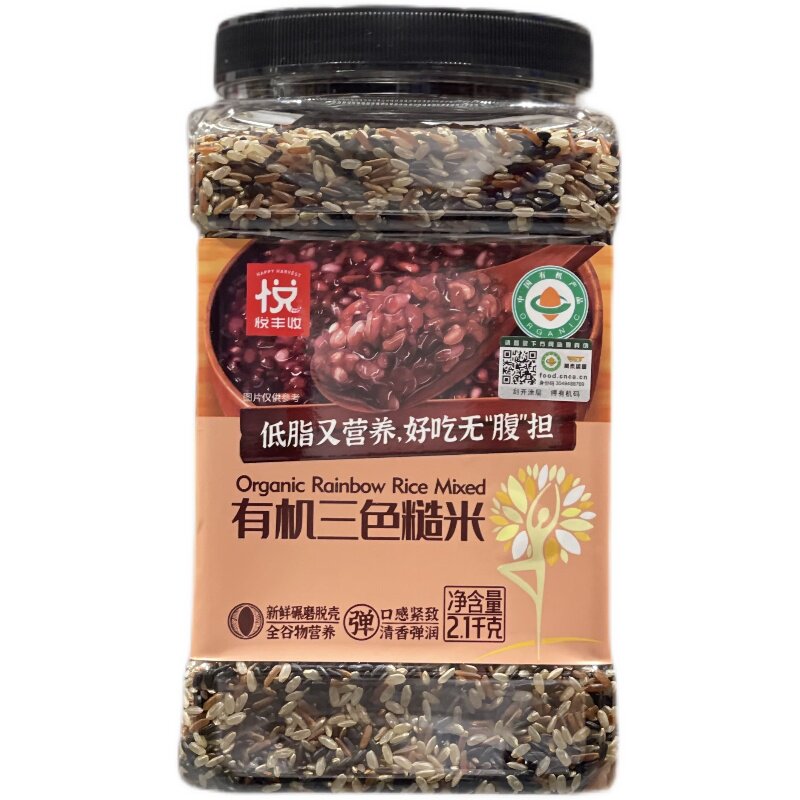 代购有机三色糙米2100g五谷杂粮红米黑米糙米糊粗粮饱腹大米