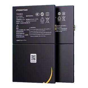 品胜ipadair2电池mini4平板电脑ipadair迷你mini2/3/4/5/6更换ipad7适用Pro9.7苹果10.5寸ipad12.9寸proA1566