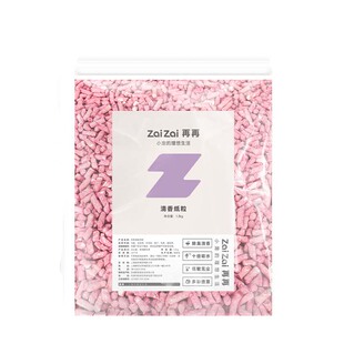 再再仓鼠吸水纸粒垫料金丝熊四季通用除臭颗粒核桃砂夏天造景用品