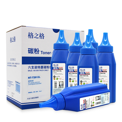 格之格2612A碳粉HP1020plus墨粉