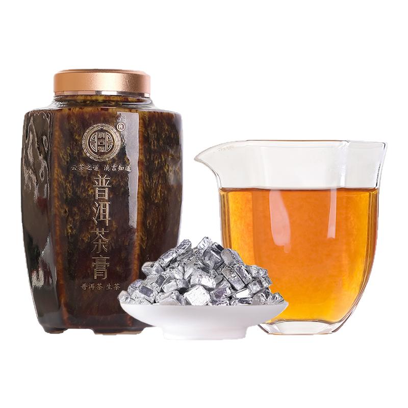 滇吉号云南古树普洱茶膏生茶冰岛生茶膏约145粒散茶叶瓷罐装150g