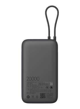 【详情领大额优惠】小米自带线充电宝20000 22.5W双向快充小巧大容量便携移动电源3C认证