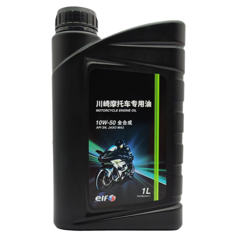 川崎4S原厂ELF埃尔夫Z900摩托车全合成机油10W-50忍者250/400/650
