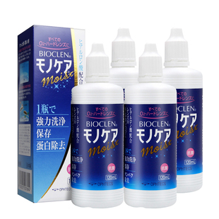 日本培克能RGP硬性隐形眼镜护理液120mlX4瓶角膜镜塑形镜塑性ok镜