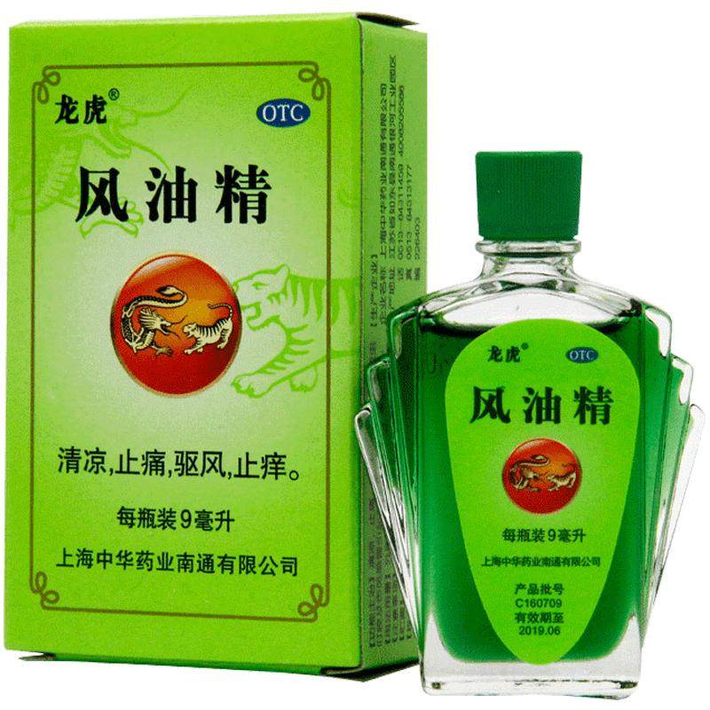 龙虎风油精上海中暑叮咬大瓶官方止痒正品清凉老牌子药房蚊虫药品