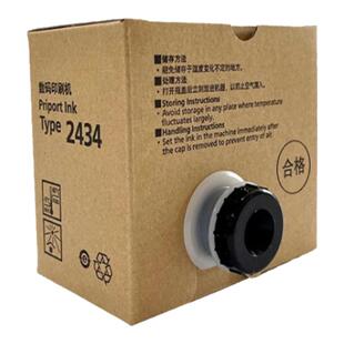 适用理光B4版纸2434 型 理光DD2434C版纸 2434蜡纸 速印机一体机制版纸 油墨墨水加黑