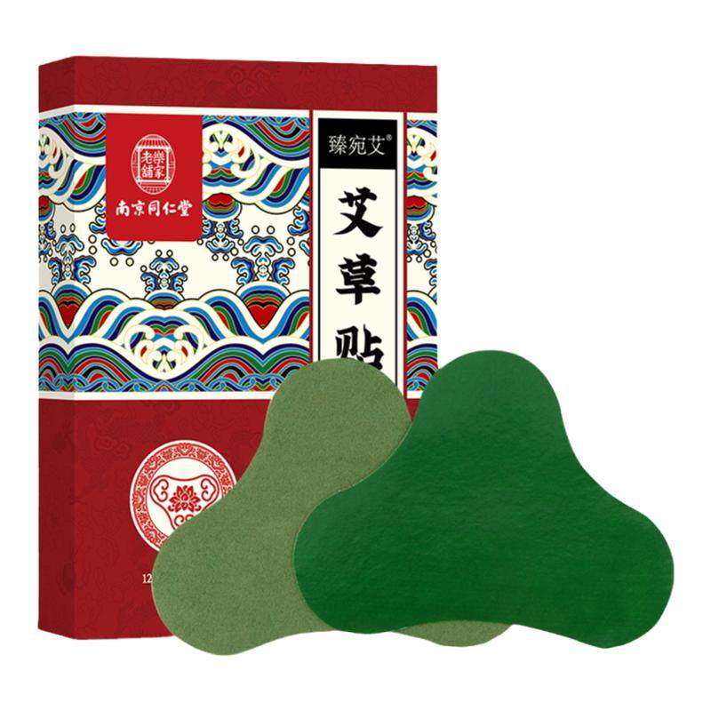 南京同仁堂艾草颈椎贴肩颈疼痛