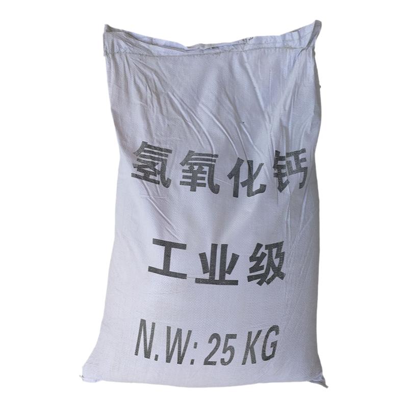 熟石灰氢氧化钙消石灰刷树保鲜