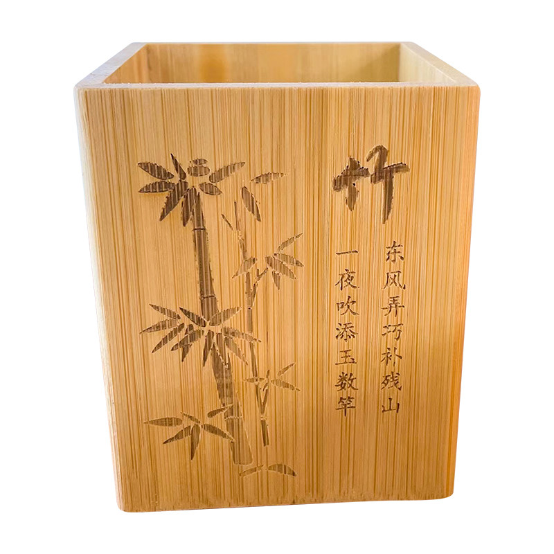 竹子笔筒教师节礼物古风竹筒学生桌面实木楠竹方形收纳桶笔桶定制