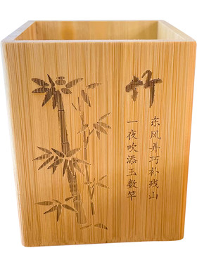 玖亿笔筒激光雕刻文创国风复古