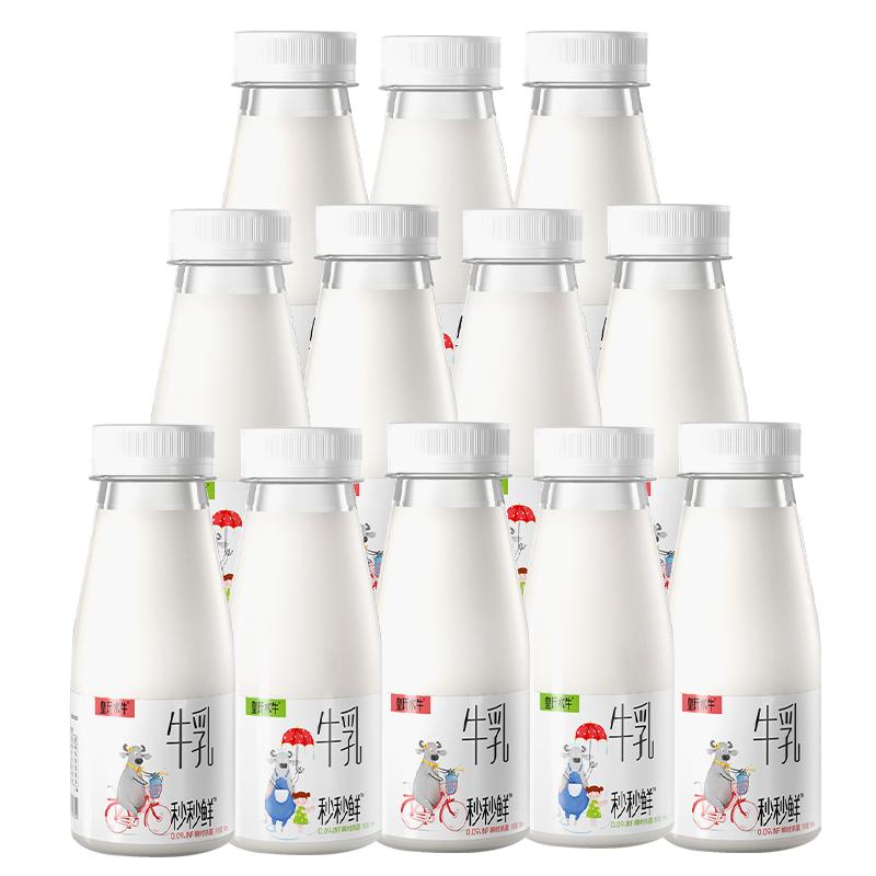 皇氏水牛秒秒鮮牛乳180ml*12瓶低溫水牛奶配方兒童孕婦高鈣純牛奶