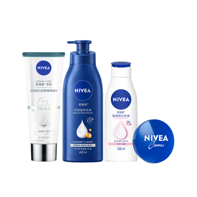 妮维雅滋养焕白礼盒保湿滋润补水