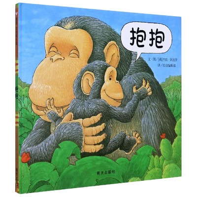 猜猜我有多爱你妈妈买绿豆