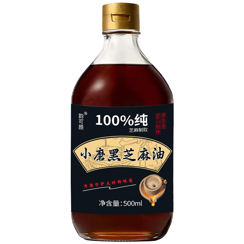 黑芝麻小磨香油100%纯正芝麻制取家用凉拌调味油500ml正品芝麻油