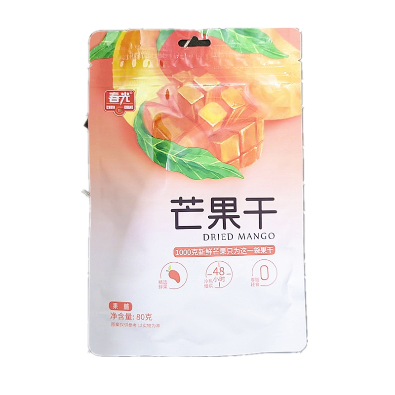 海南特产 春光大礼包套餐15种2094g 零食大礼盒 三亚旅游送礼手信