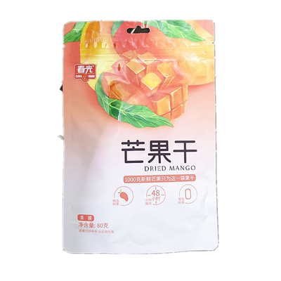 套餐海南零食礼包礼盒春光椰子糕