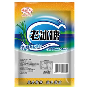 老红糖包装袋糖袋老冰糖绵白糖袋500克红白糖袋400克袋冰糖包装袋