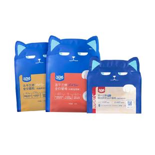 WoWo喔喔经典冻干三鲜猫粮营养增肥发腮肠道护理旗舰成猫幼猫布偶