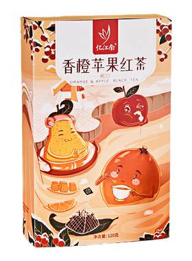放假聚会甜茶香橙苹果红茶忆江南