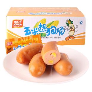 双汇新款组合香辣香脆玉米热狗肠32g60支即食香肠休闲零食小吃