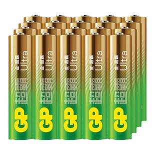 GP超霸电池5号7号碱性电池五号七号儿童玩具电池遥控器鼠标干电池24粒正品空调电视1.5V指纹锁电池彼斯堡