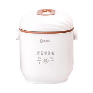 迷你电饭煲1到2人多功能可预约电饭锅一人食小型智能电煮锅0.8L
