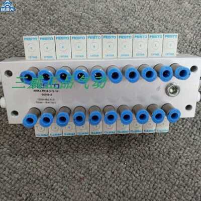 议价FESTO电磁阀 MHA1-PR10-3-F1-SV 15084486  197008现货适用