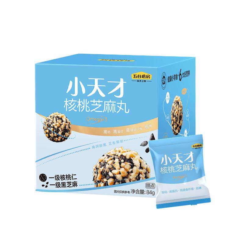 【新品】五谷磨房小天才核桃芝麻丸儿童谷物坚果健康小零食