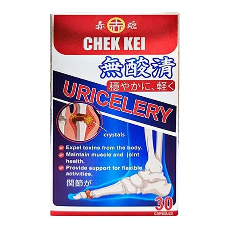赤姬无酸清利尿消肿降低尿酸芹菜籽平衡酸值关节疼痛30粒/盒