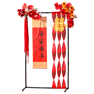 结婚布置订婚礼迎宾牌婚房装饰门口吾家有喜卷轴挂画立牌喜字拉花