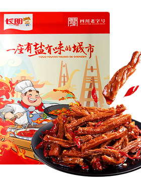 长明自贡冷吃牛肉零食128g